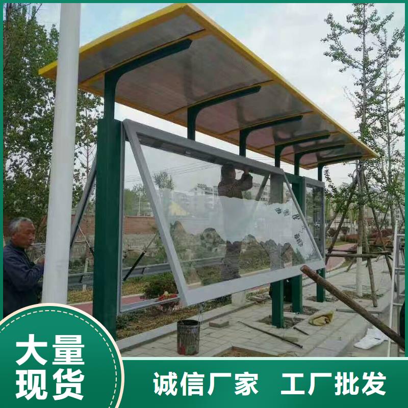 智慧候车亭诚信厂家