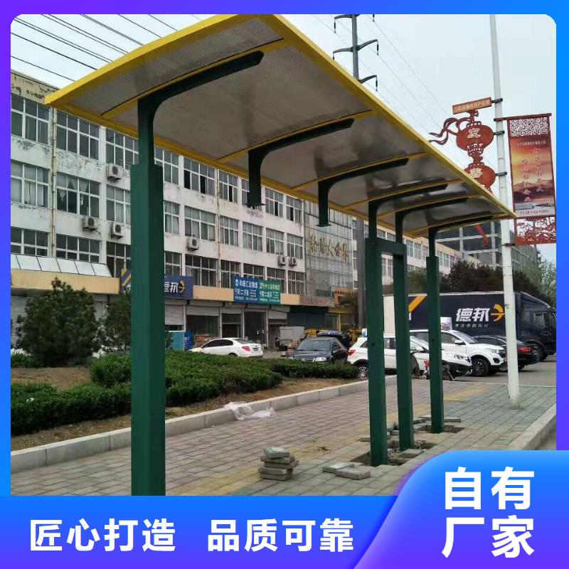乡村候车亭质量可靠