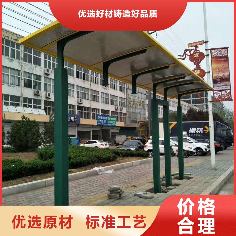 仿古候车亭实力老厂