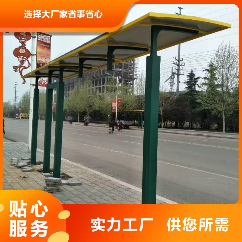 简易候车亭免费咨询