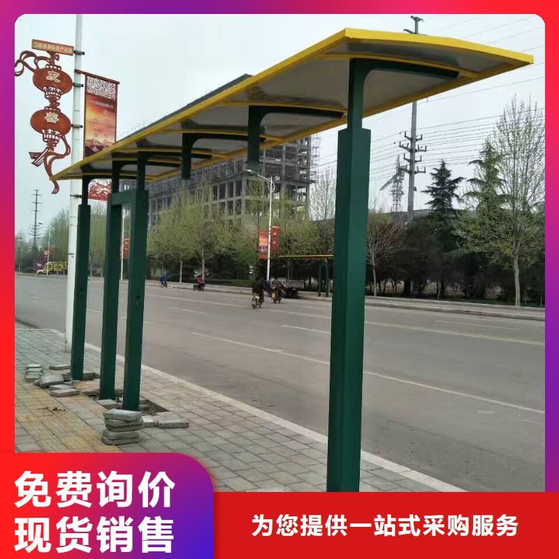 【候车亭】小区物业岗亭原厂制造