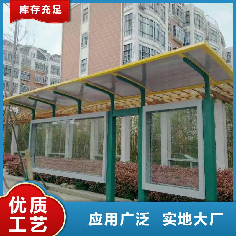 网红候车亭终身质保