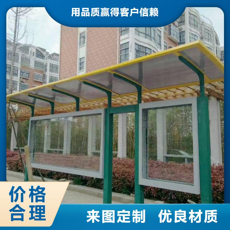 公交站台候车亭实力老厂