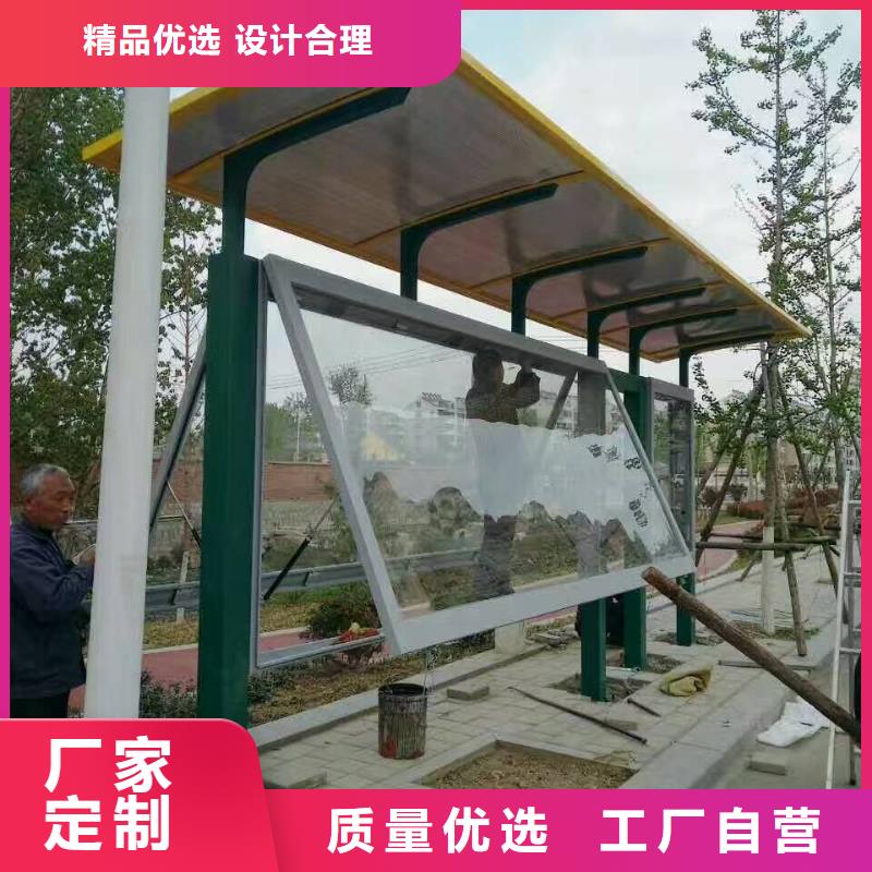 候车亭户外休闲吸烟亭源厂定制