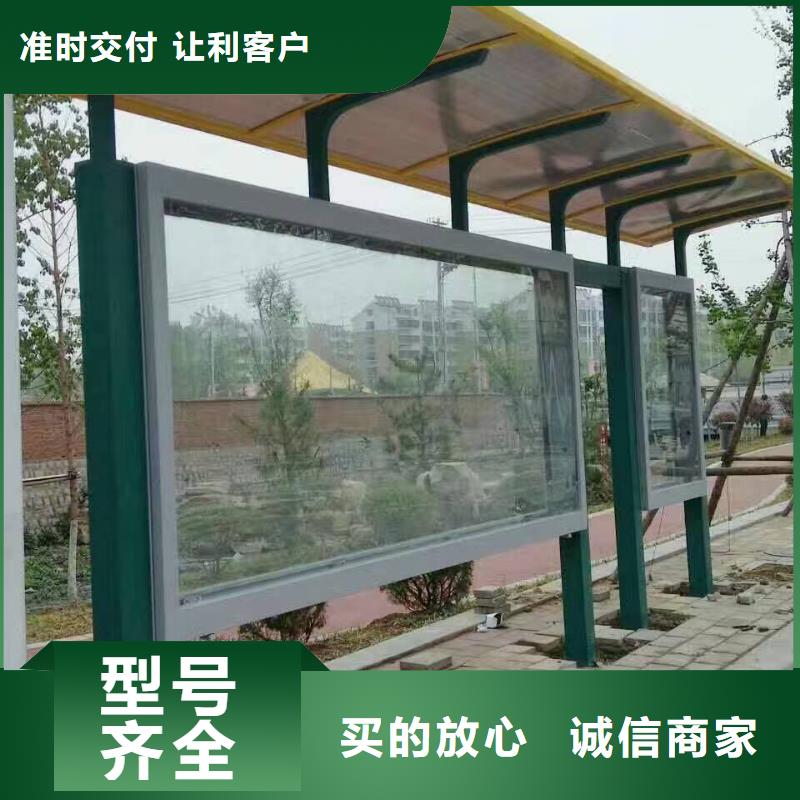 城乡候车亭实力老厂