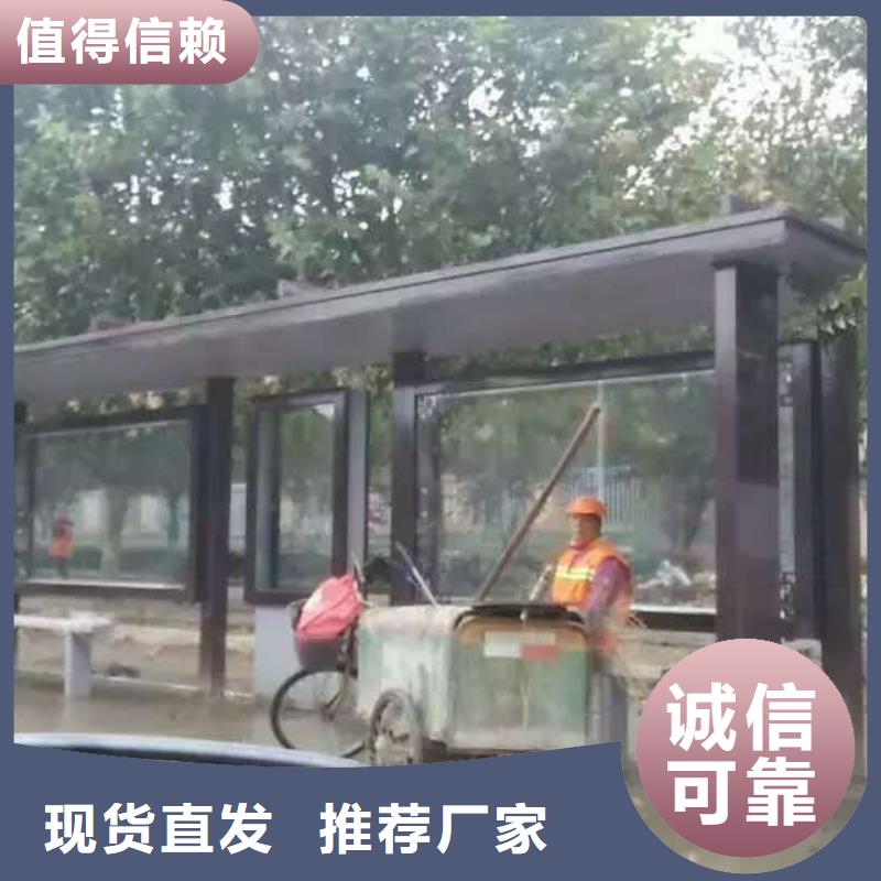 招呼站候车亭免费咨询