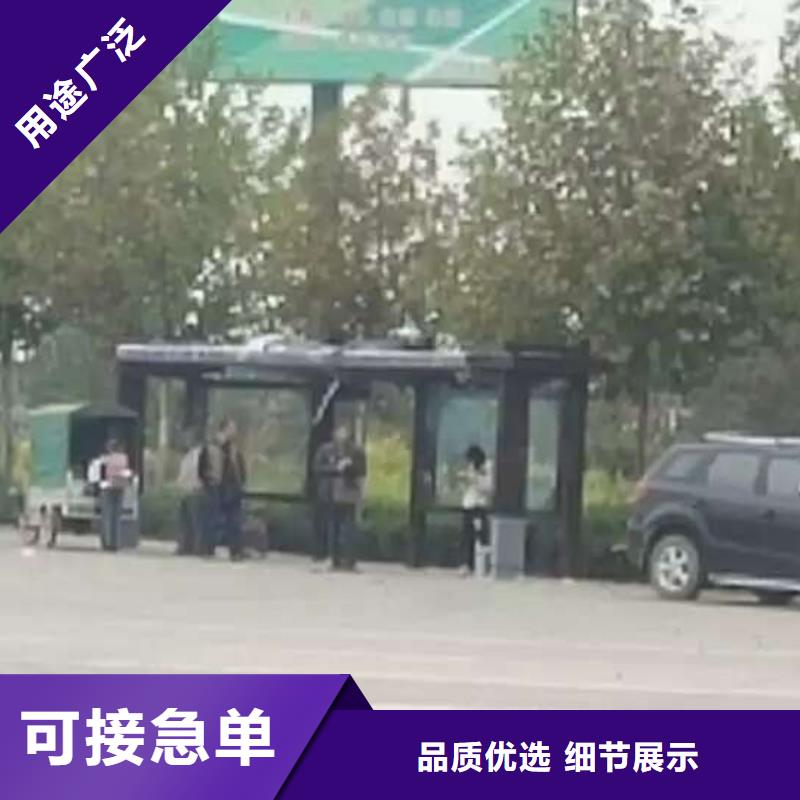 智慧候车亭实体大厂