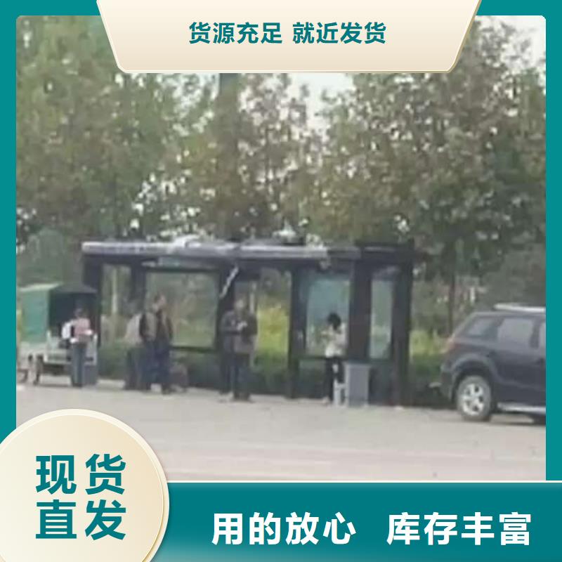 网红候车亭实体大厂