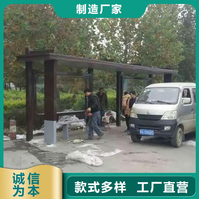 网红候车亭终身质保