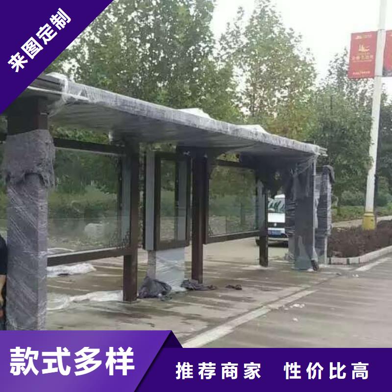 仿古候车亭免费咨询