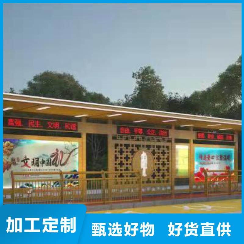 不锈钢候车亭全国配送