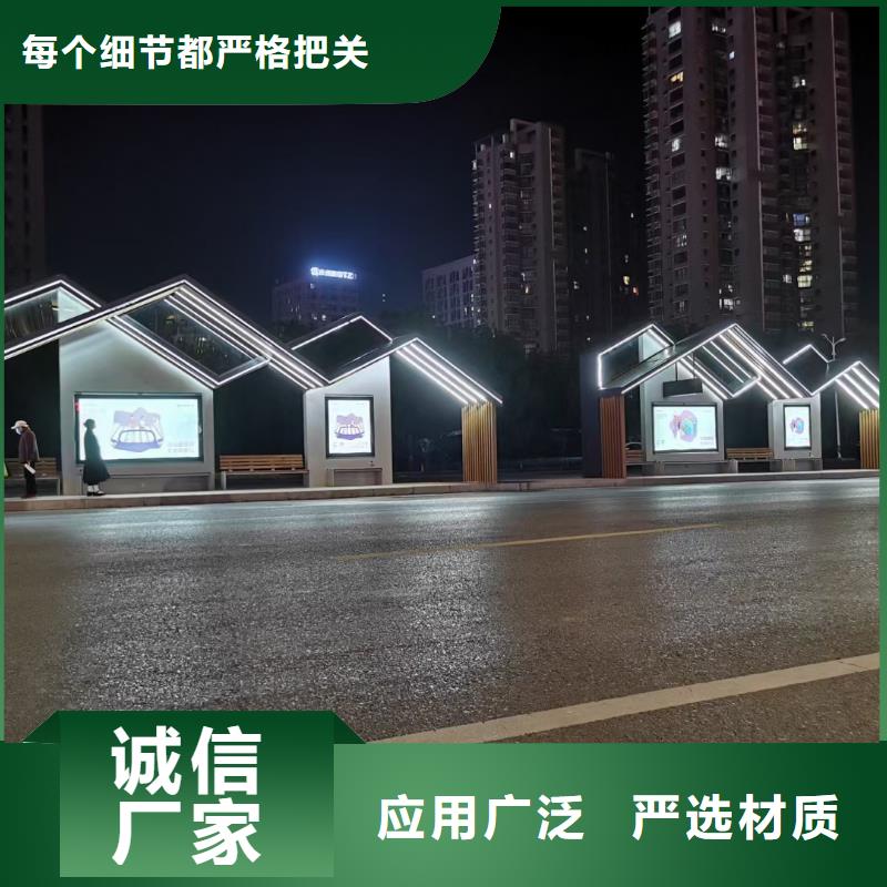网红候车亭终身质保
