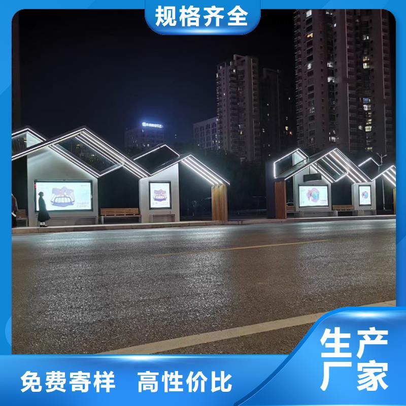 城乡候车亭实力老厂