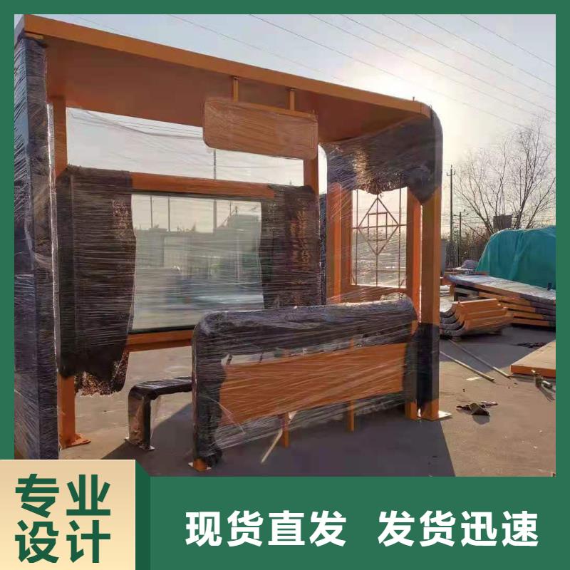 公交候车亭全国走货