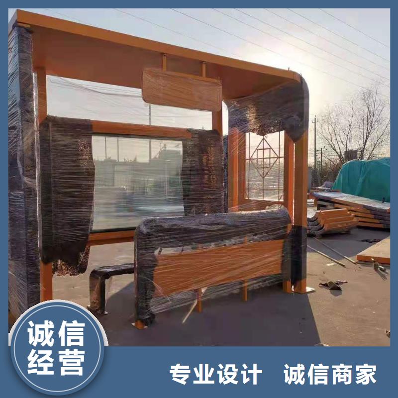 仿古候车亭质量保证