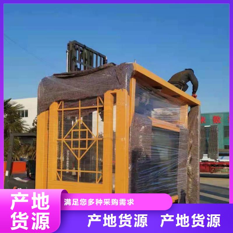 太阳能候车亭全国走货