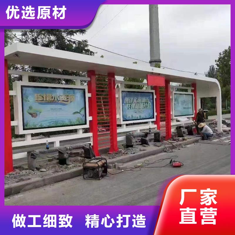 招呼站候车亭全国走货