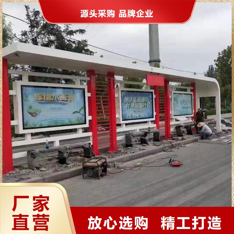 简易候车亭性价比高
