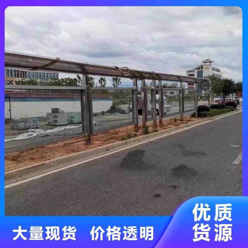 公交候车亭免费咨询