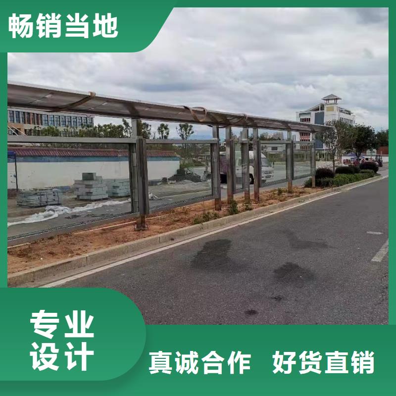 招呼站候车亭实力老厂