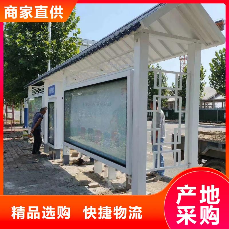 招呼站候车亭免费咨询