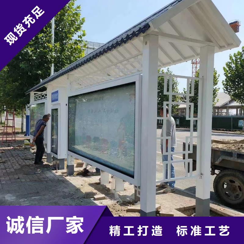 网红候车亭终身质保