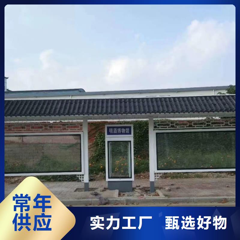 保亭县新款候车亭全国配送