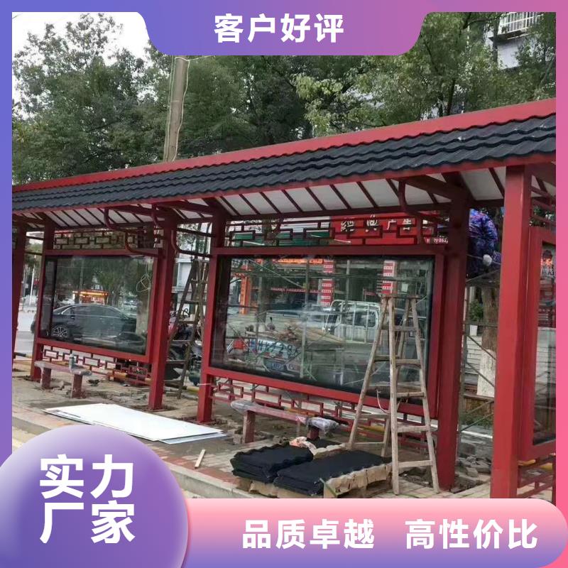 简易候车亭品质放心
