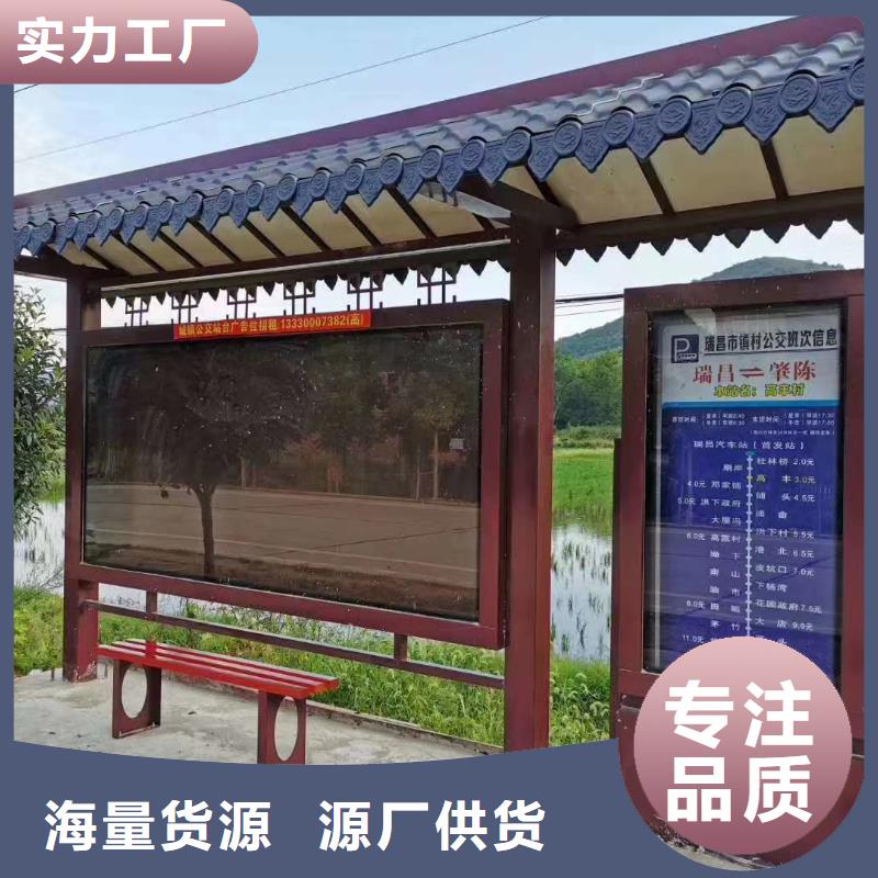 候车亭雕塑小品严谨工艺