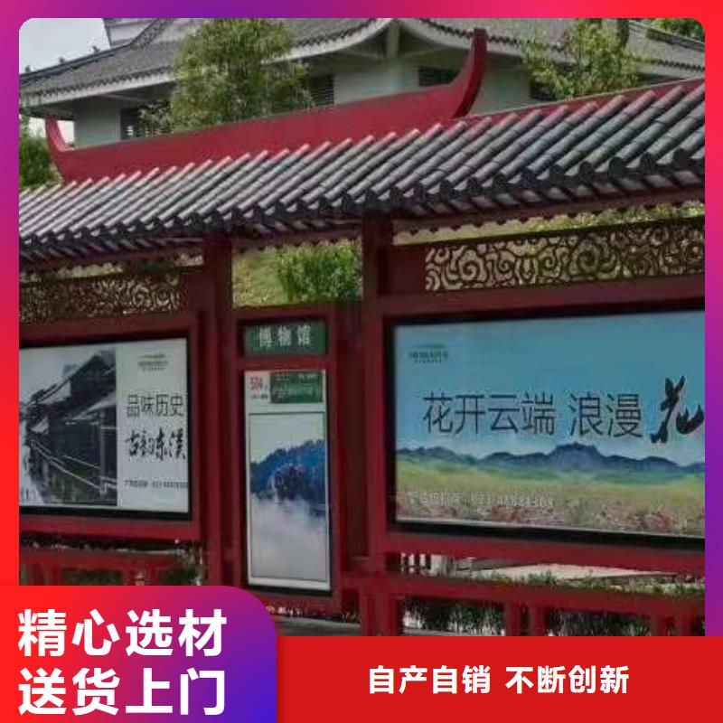 公交站台候车亭实体大厂