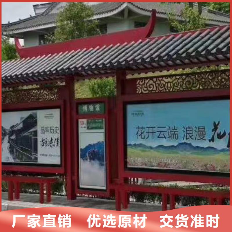 智能候车亭终身质保