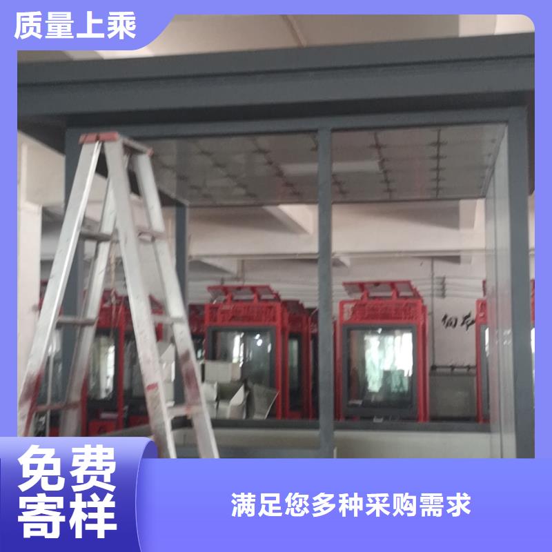 户外吸烟亭岗亭为您服务