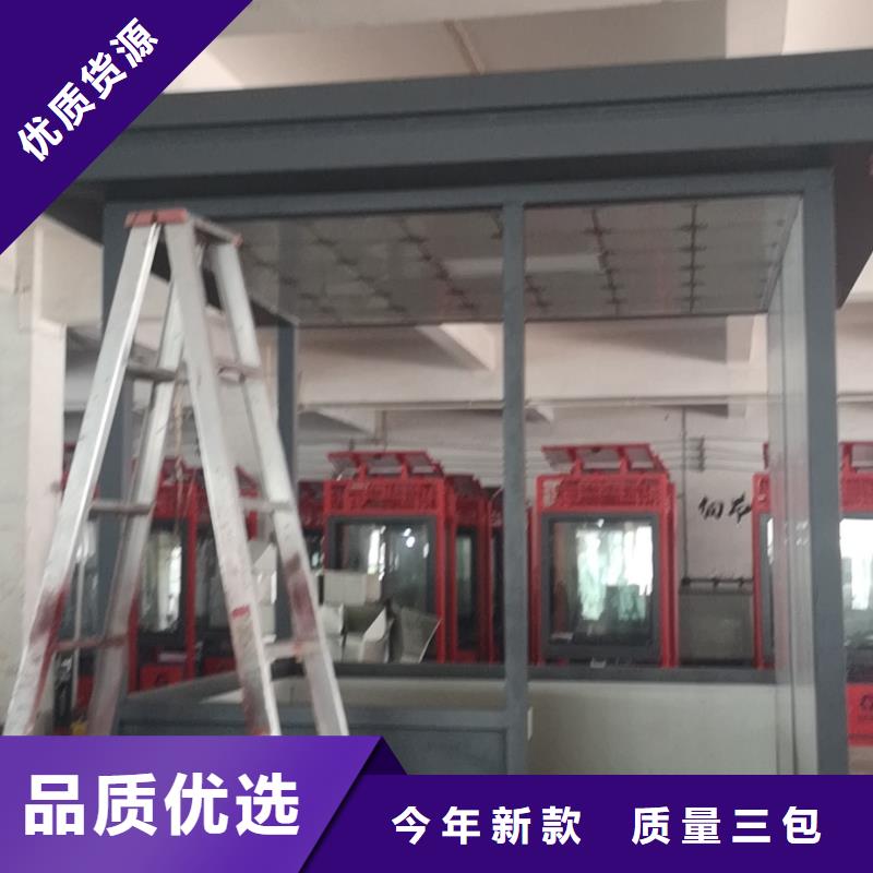 
不锈钢岗亭
品质放心