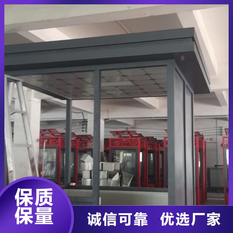 
岗亭工作台
品质放心