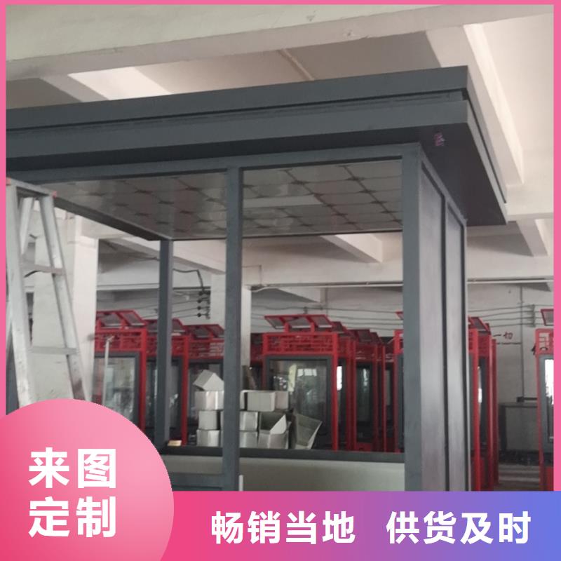 学校岗亭厂家