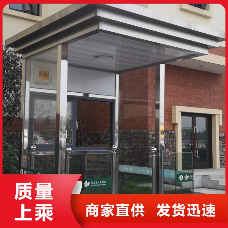 岗亭保安室全国发货