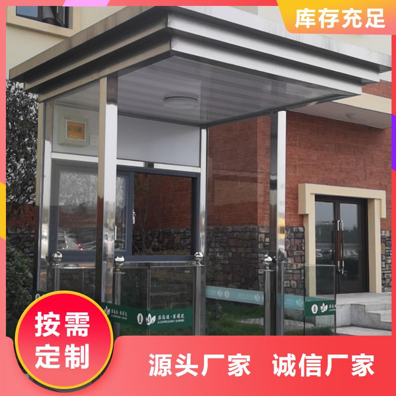 学校岗亭信赖