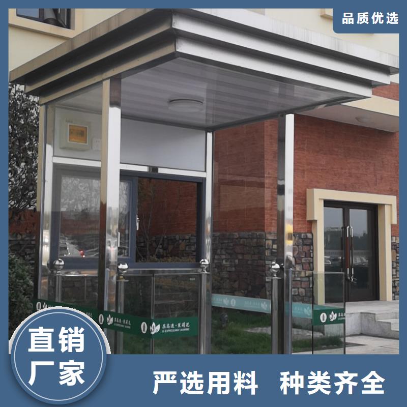 岗亭定制
品质保障