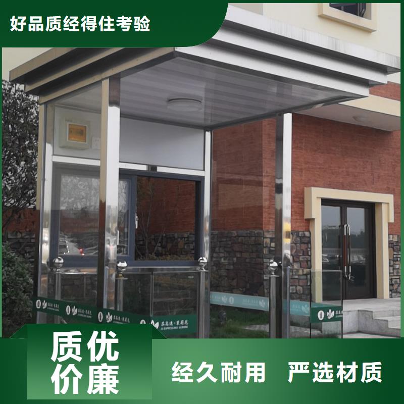 户外可移动岗亭正规厂家