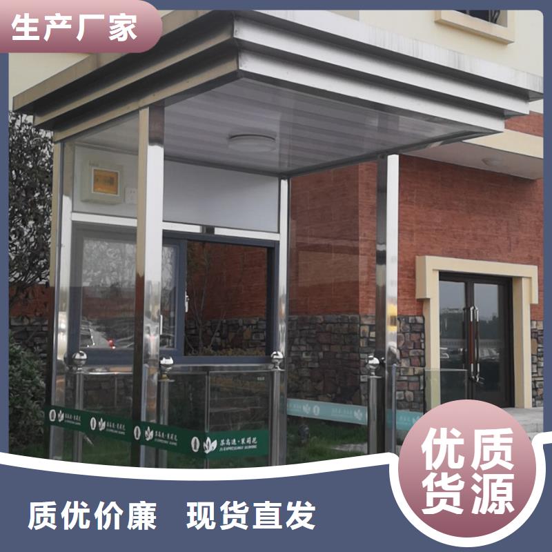 
不锈钢岗亭
信赖
