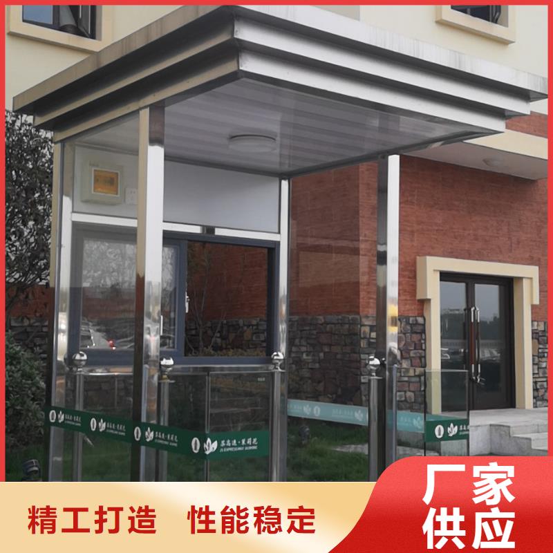 停车场岗亭
价格公道