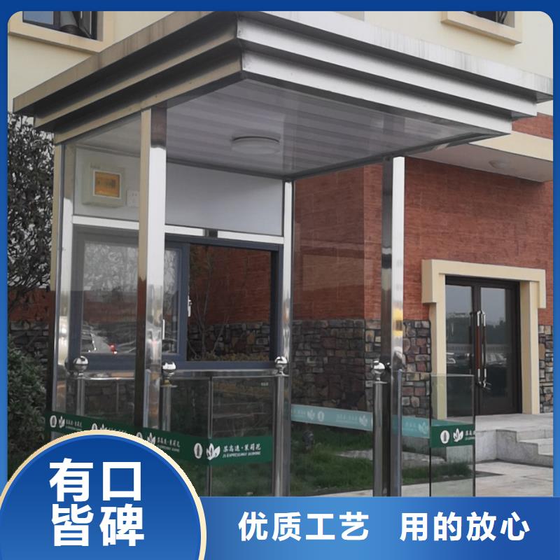 岗亭门卫室诚信企业