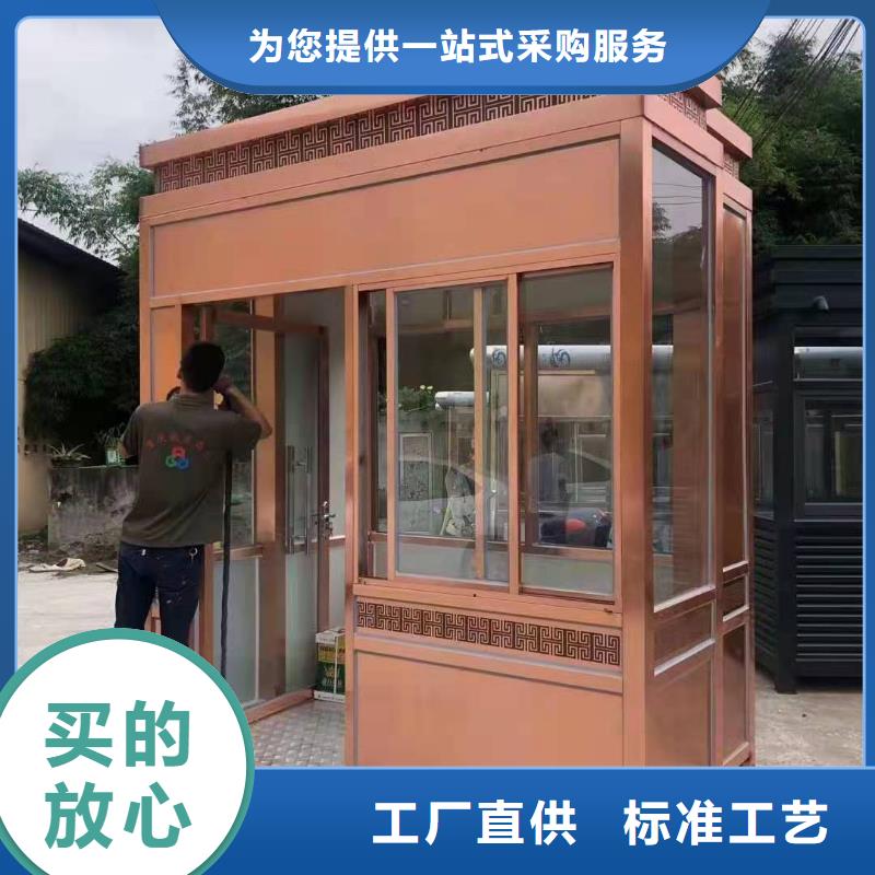 保安亭岗亭源头好货