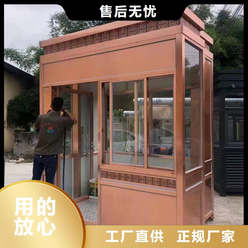 不锈钢岗亭来图定制