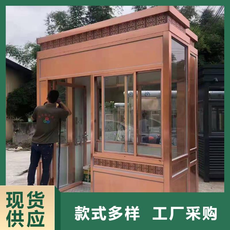 学校岗亭