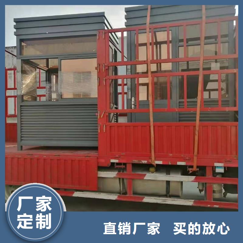 门卫室岗亭为您服务