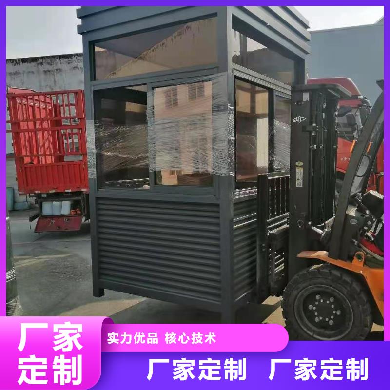 岗亭工作台按需定制