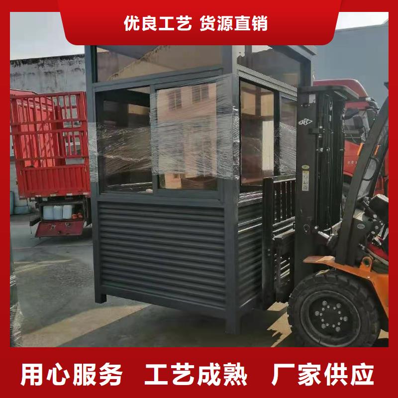 
商业区岗亭
景厂家