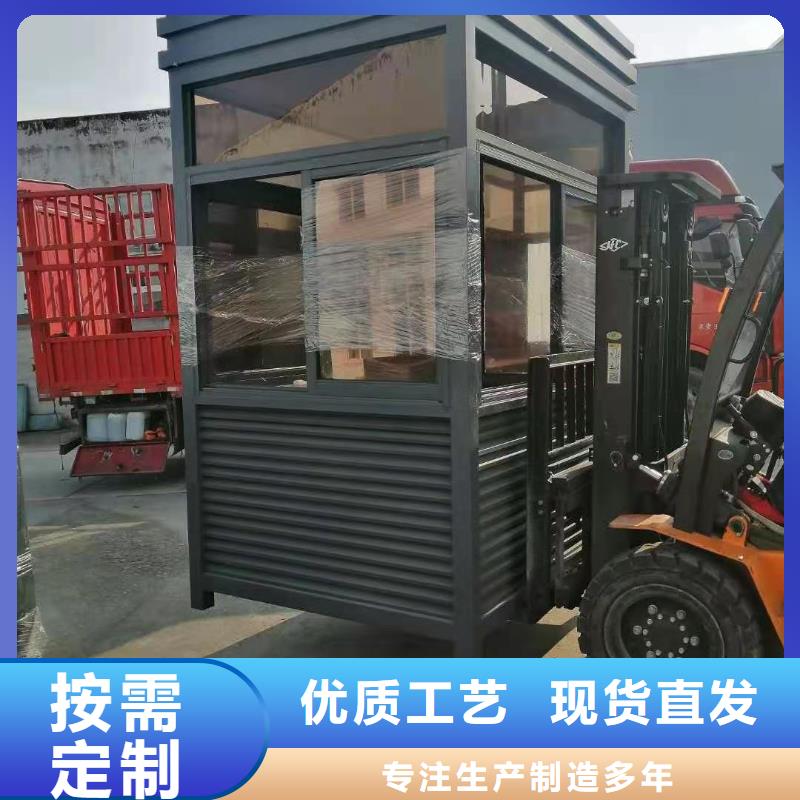 岗亭定制
诚信企业