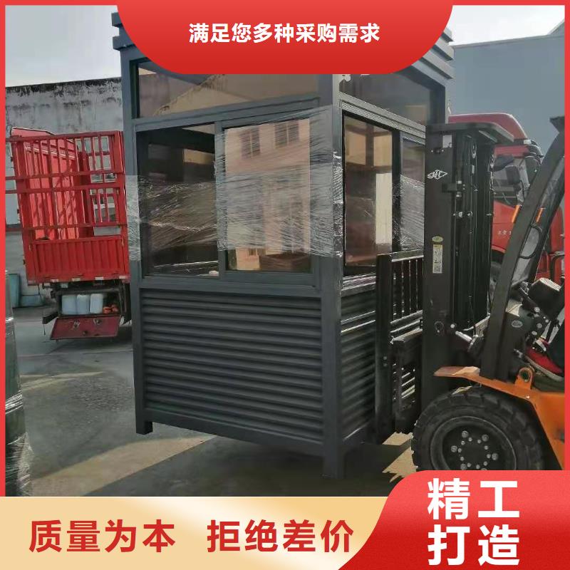 学校岗亭诚信企业